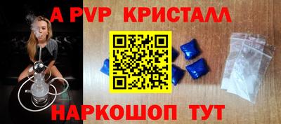 первитин Балашиха