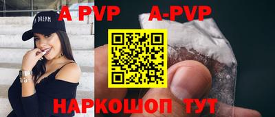 apvp Жуковский