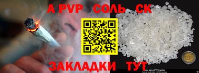 таблы Заволжье