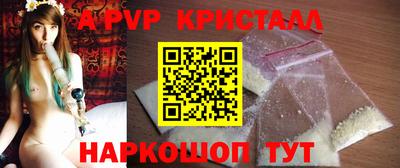 таблы Заволжье