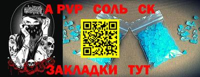 apvp Жуковский
