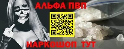 таблы Заволжье