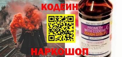кокаин премиум Заводоуковск