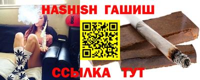 таблы Заволжье