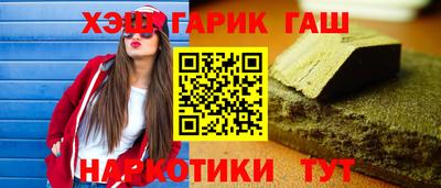 таблы Заволжье