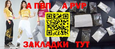 СК Балаково