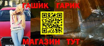 кокаин премиум Заводоуковск