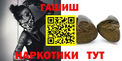 таблы Заволжье