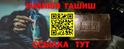 первитин Балашиха