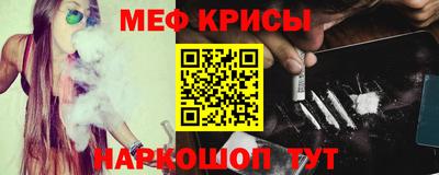 кокаин премиум Заводоуковск