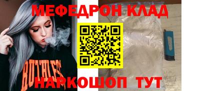 таблы Заволжье