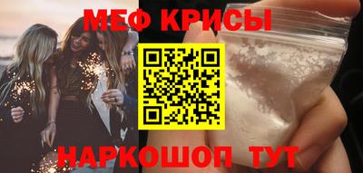 первитин Балашиха