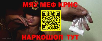 кокаин премиум Заводоуковск