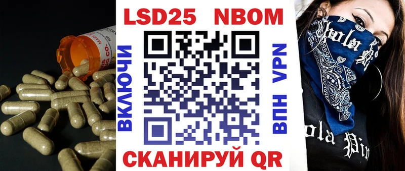ЛСД экстази кислота  mega ТОР  Мурманск  даркнет сайт 