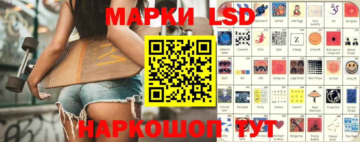 LSD-25 экстази кислота  Вход с VPN  Мурманск  Лсд 25 экстази ecstasy 