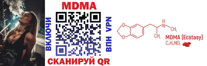 MDMA Molly  Мурманск 