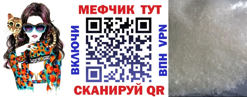Меф мука  цены наркотик  Мурманск 