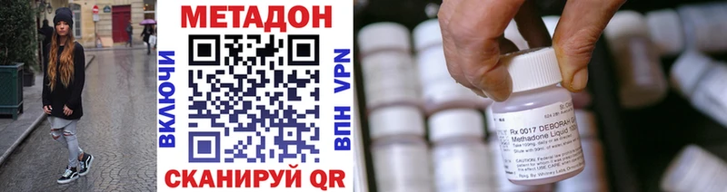 сайты даркнета телеграм  Мурманск  МЕТАДОН мёд 