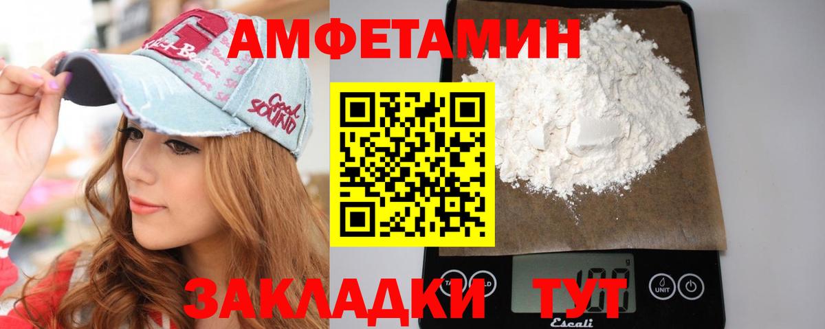Метамфетамин витя Мурманск