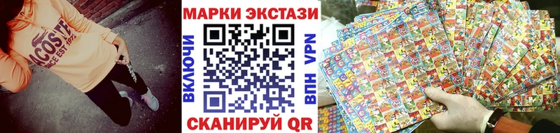 Марки 25I-NBOMe 1,8мг Мурманск