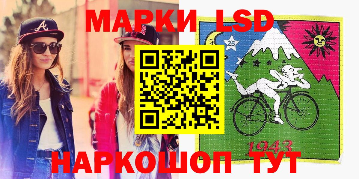 Марки NBOMe 1500мкг  Мурманск  Марки NBOMe  Марки NBOMe 1500мкг 