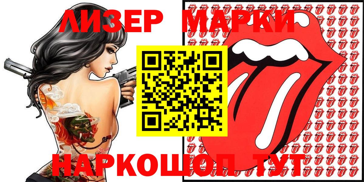 ТГК Мурманск