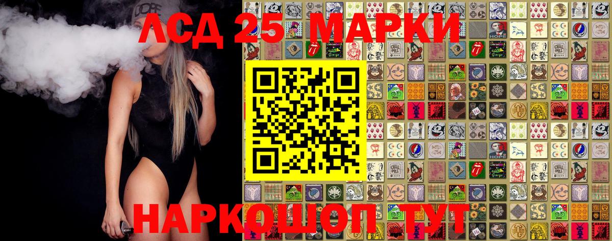 Марки N-bome 1,8мг  Вход с VPN  Марки N-bome  Мурманск  Марки N-bome 1,8мг 