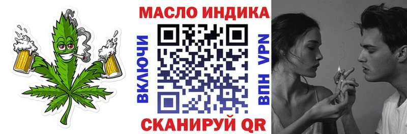 ТГК вейп  хочу наркоту  Мурманск 