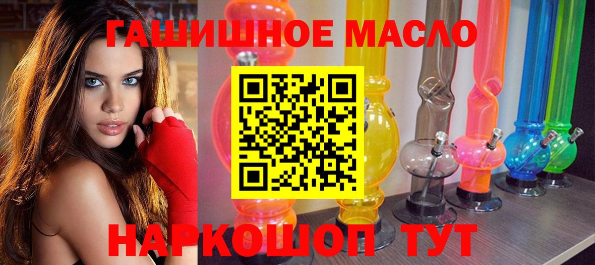 ГАШИШ  Cocaine  Конопля  Меф МЯУ МЯУ   Мурманск  Амфетамин кристаллы  Магазины продажи наркотиков  APVP СК кристаллы 