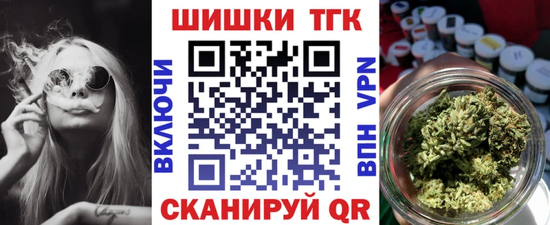 Канабис Ganja  Мурманск 