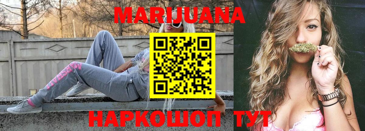 Каннабис индика Мурманск