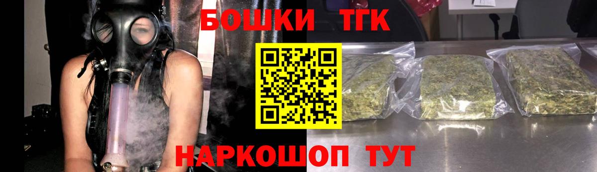 МАРИХУАНА LSD WEED  Каннабис Amnesia  Конопля Amnesia  Вход с VPN  Мурманск 